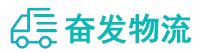 中山到江孜县物流公司